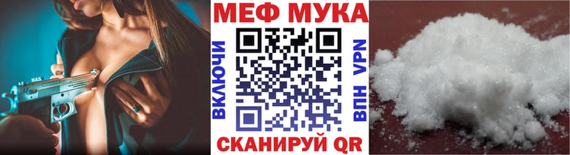 Купить наркоту Копейск АМФ МАРИХУАНА Мефедрон ГАШ Alpha-PVP