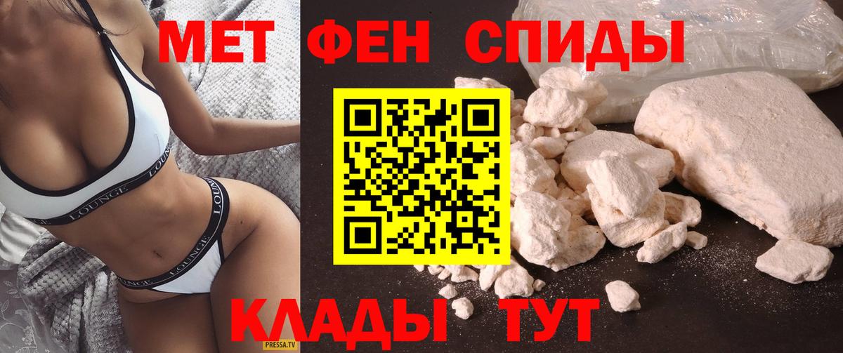 Amphetamine  Вход с VPN  Копейск  Амфетамин  АМФ Розовый 