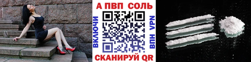 APVP кристаллы  hydra маркетплейс  Копейск  где найти наркотики 