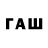 Бутират бутик ItsFeddy Gaming
