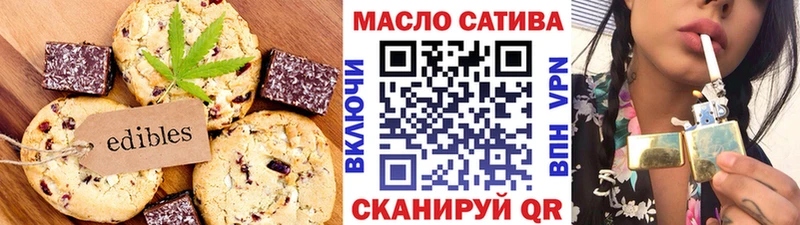 Еда ТГК марихуана  наркотики  Копейск 