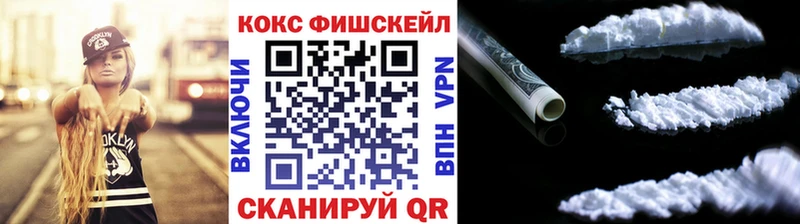 shop формула  blacksprut зеркало  КОКАИН FishScale  Копейск  как найти закладки 
