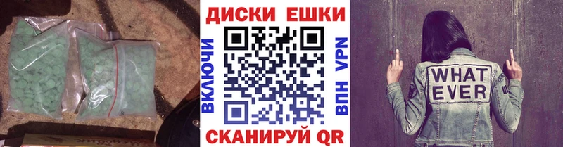 даркнет сайт  Копейск  Экстази диски 