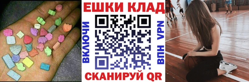 ЭКСТАЗИ louis Vuitton Копейск
