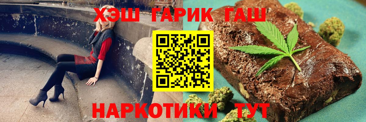 ГАШИШ hashish Копейск