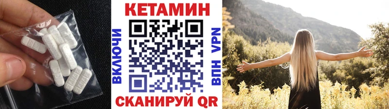 купить   Копейск  КЕТАМИН VHQ 