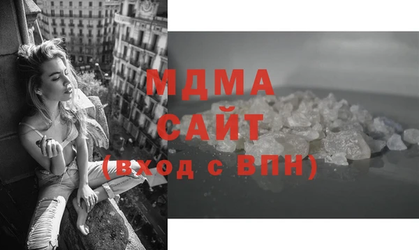 мяу мяу кристалл Алзамай