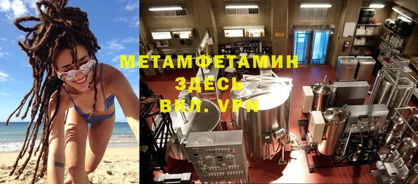 мяу мяу кристалл Алзамай