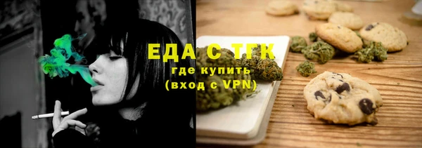 мяу мяу кристалл Алзамай