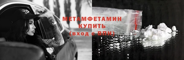 каннабис Нефтекумск