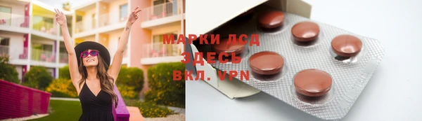 мяу мяу кристалл Алзамай