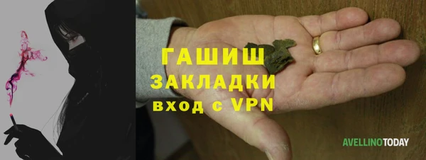 мяу мяу кристалл Алзамай