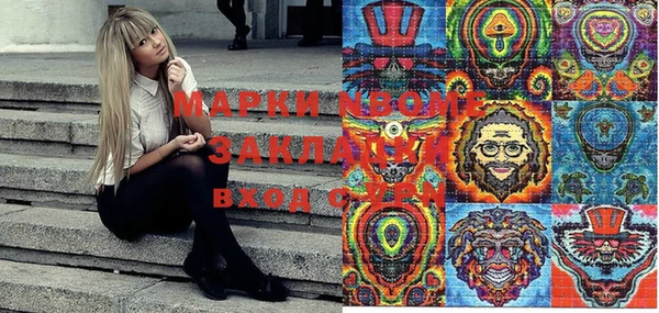 прущие грибы Алексеевка
