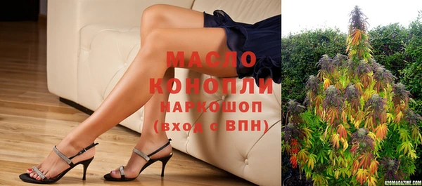 мяу мяу кристалл Алзамай