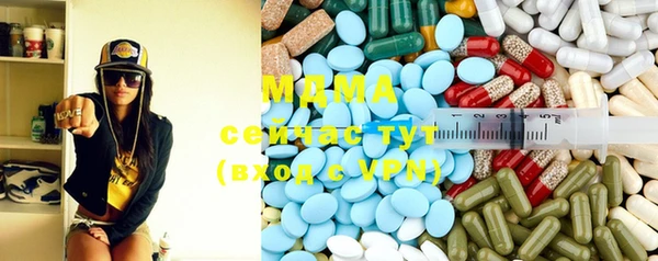 мяу мяу кристалл Алзамай