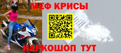 трава Янаул