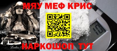 скорость mdpv Ярцево