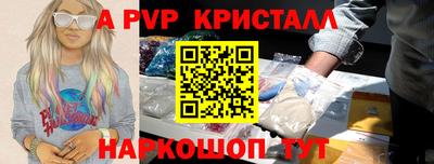крисы Ярославль