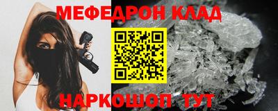 трава Янаул