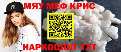 трава Янаул