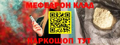трава Янаул