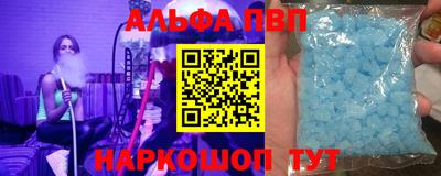 трава Янаул