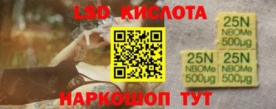 крисы Ярославль