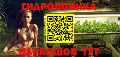 трава Янаул