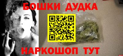 трава Янаул