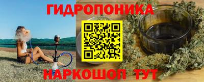 трава Янаул