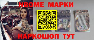 трава Янаул