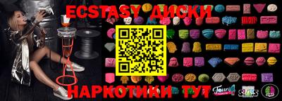 крисы Ярославль