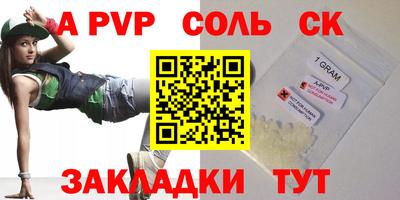 скорость mdpv Ярцево