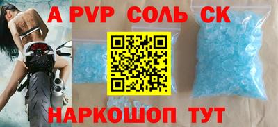 скорость mdpv Ярцево