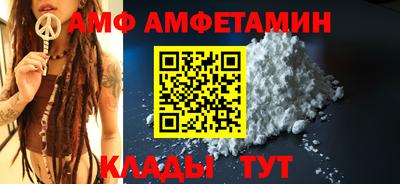 трава Янаул