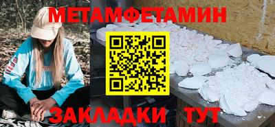 трава Янаул