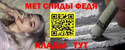 стафф Анапа