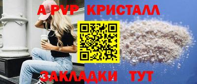 скорость mdpv Ярцево