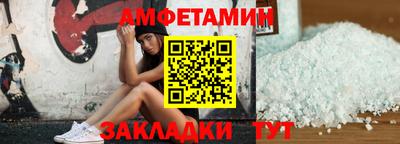 трава Янаул