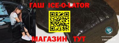 трава Янаул