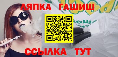 трава Янаул