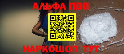 скорость mdpv Ярцево
