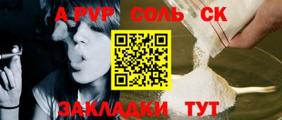 крисы Ярославль
