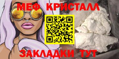 трава Янаул