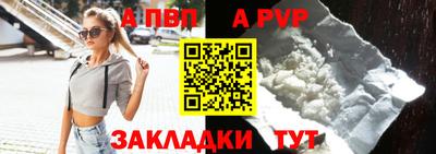крисы Ярославль