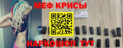 трава Янаул