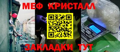 трава Янаул