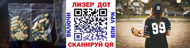 Лсд 25 экстази кислота  сколько стоит  Копейск 