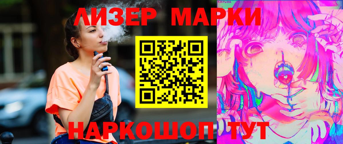 Лсд 25 экстази кислота  Вход с VPN  LSD-25 экстази ecstasy    ТОР  Копейск 