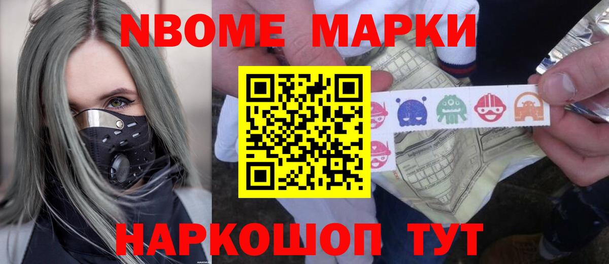 ЛСД экстази кислота Копейск